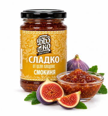 СЛАДКО от СМОКИНЯ, 70% цял плод - 380гр БъзКо