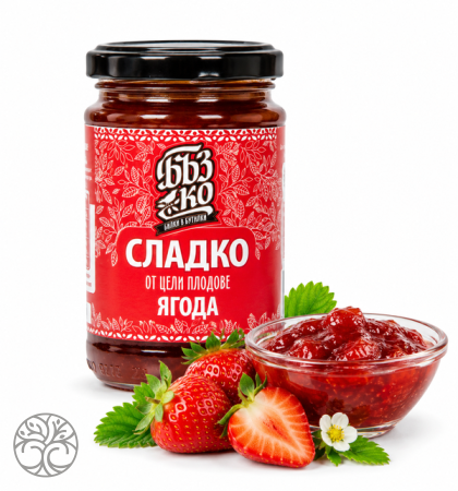 СЛАДКО от ЯГОДА, 65% цял плод - 380гр. БъзКо