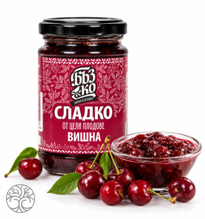 СЛАДКО от ВИШНА, 65% цял плод - 380гр. БъзКо